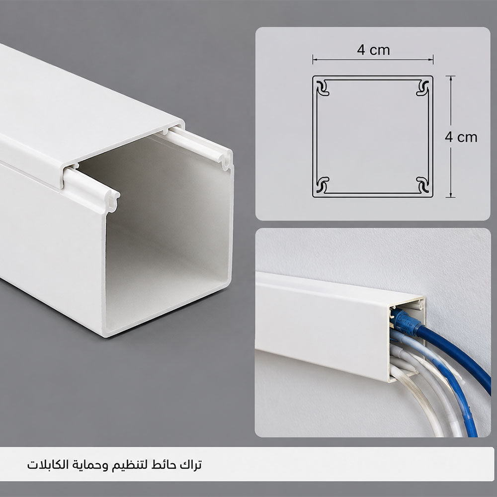 Wall track 4*4 cm