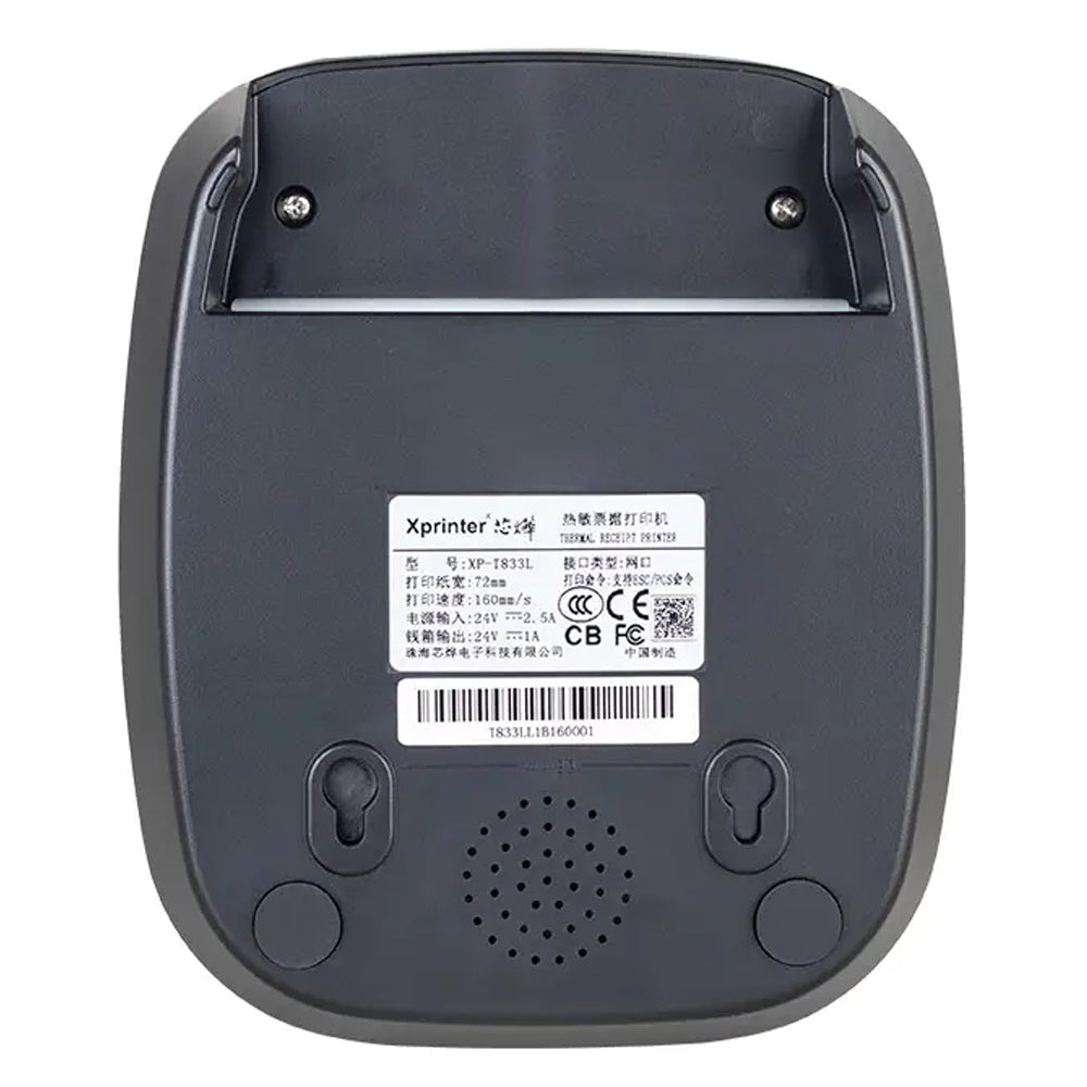 طابعة XPRINTER XP-Q833L شبكة